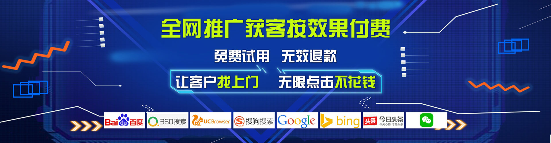 罗定竞价开户