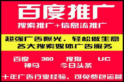 百度推广技巧：如何快速提升排名